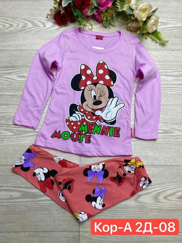 Спортивный костюм 22978572