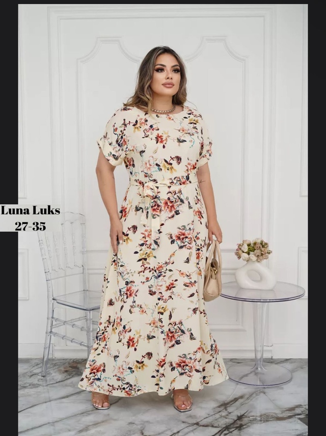 Артикул 22977775