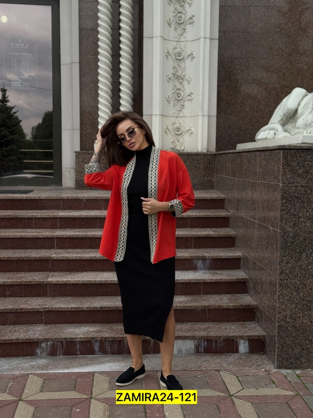 Артикул 22979049