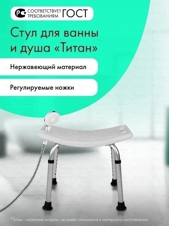 Артикул 22978778