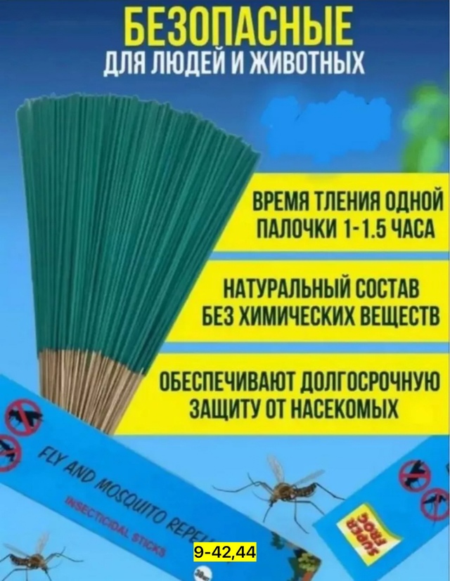 Артикул 22977801