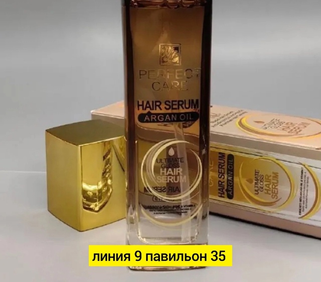 Сыворотка 22978775