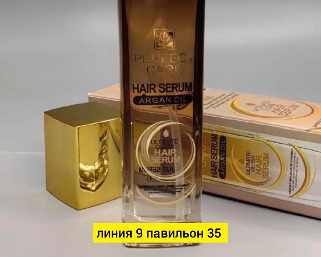 Сыворотка 22978775