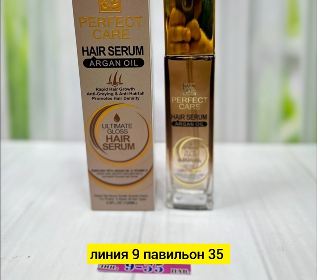 Сыворотка 22978775