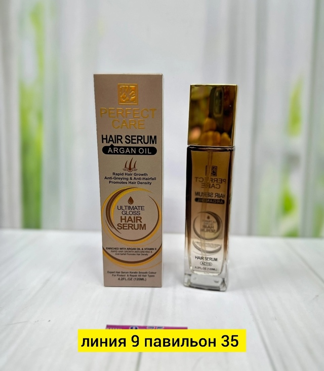 Сыворотка 22978775