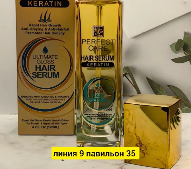 Сыворотка 22978775