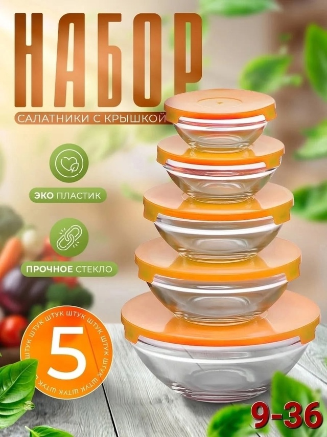 Артикул 22978053