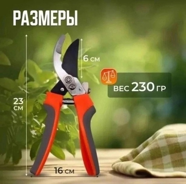 Артикул 22978833