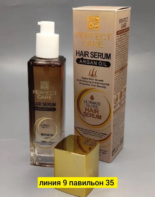 Сыворотка 22978775