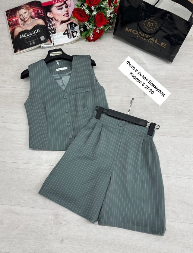 Артикул 22978728