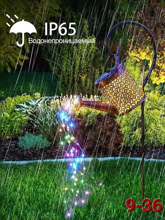 Светильник 22977872