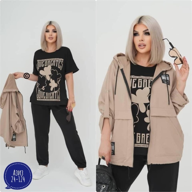 Спортивный костюм 22980780