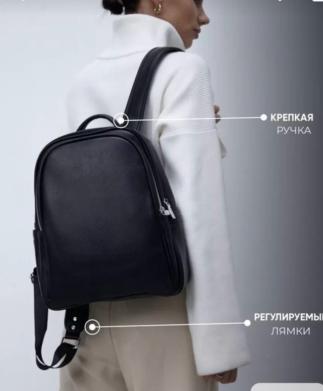 Рюкзак 22982090