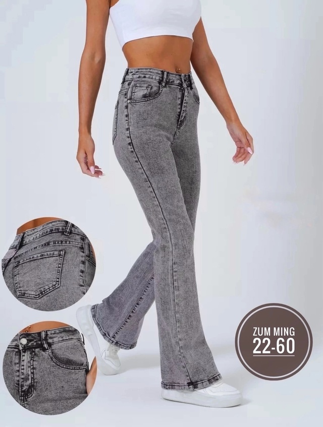 Джинсы 22981279