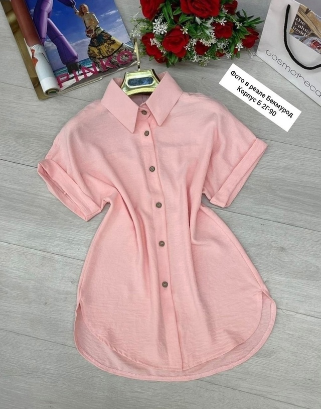 Артикул 22982200