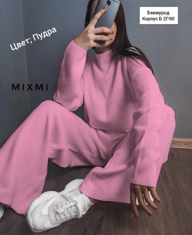 Костюм 22982923