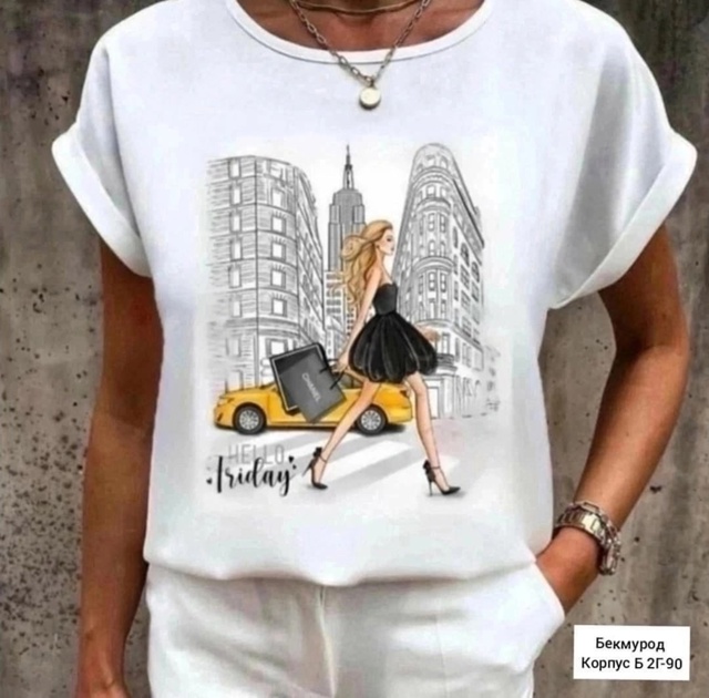 Артикул 22983484