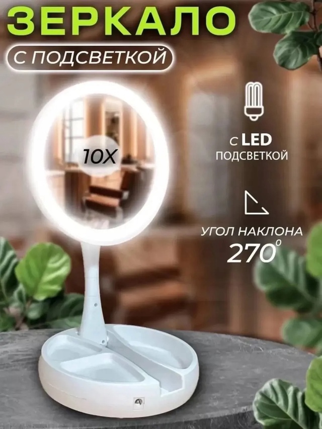 Артикул 22983796