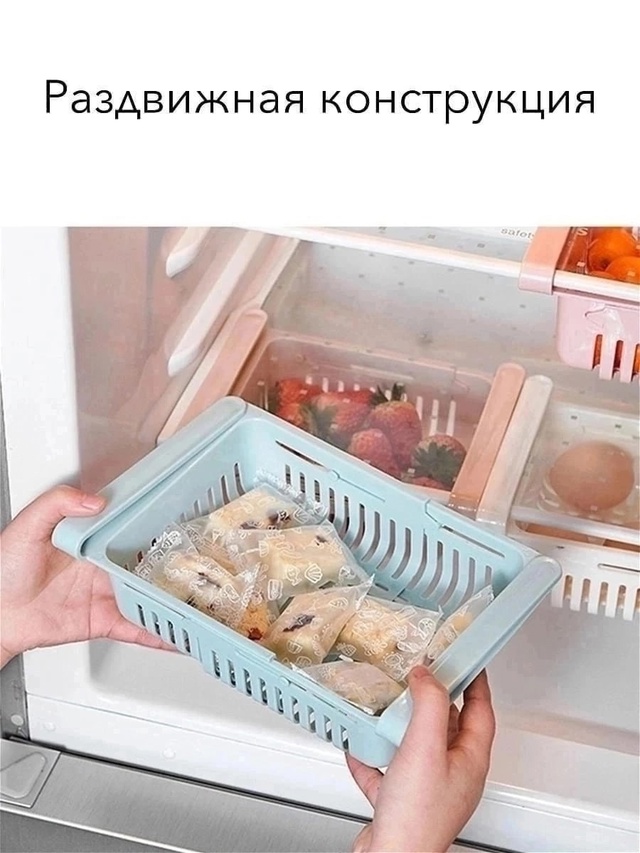 Полка подвесная в холодильник 22983995