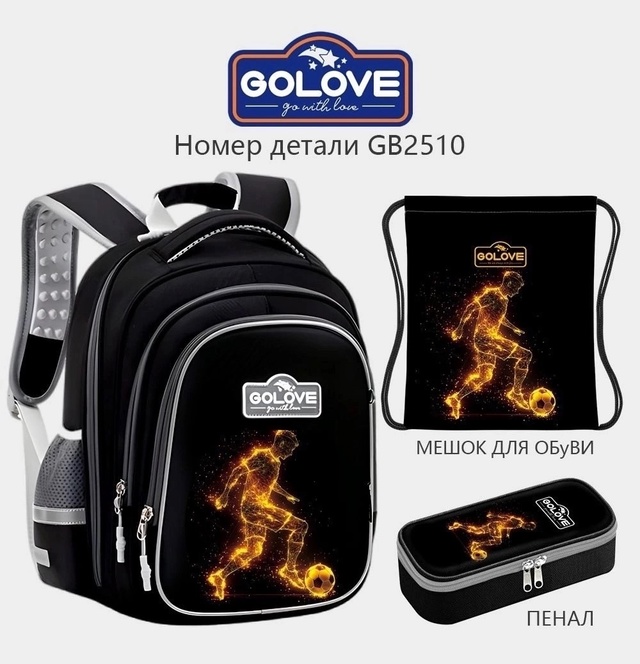 Рюкзак 22984982