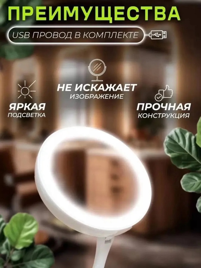 Артикул 22983796