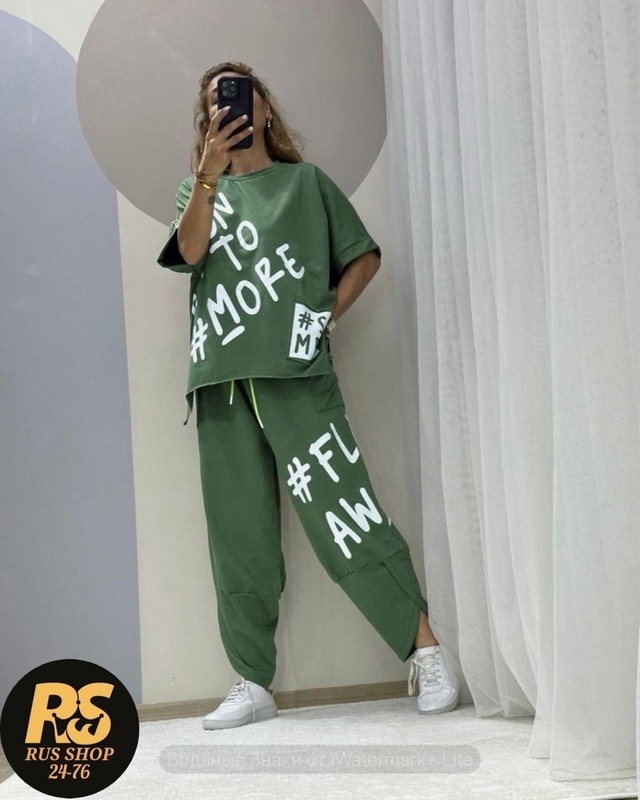 Спортивный костюм 22985739