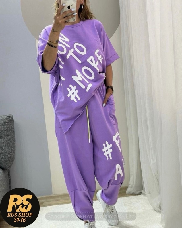 Спортивный костюм 22985739