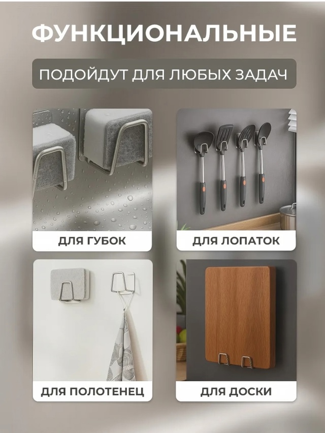 Вешалка 22985666