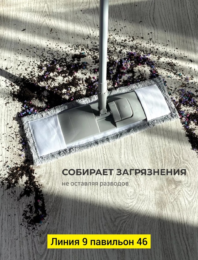 Артикул 22985306