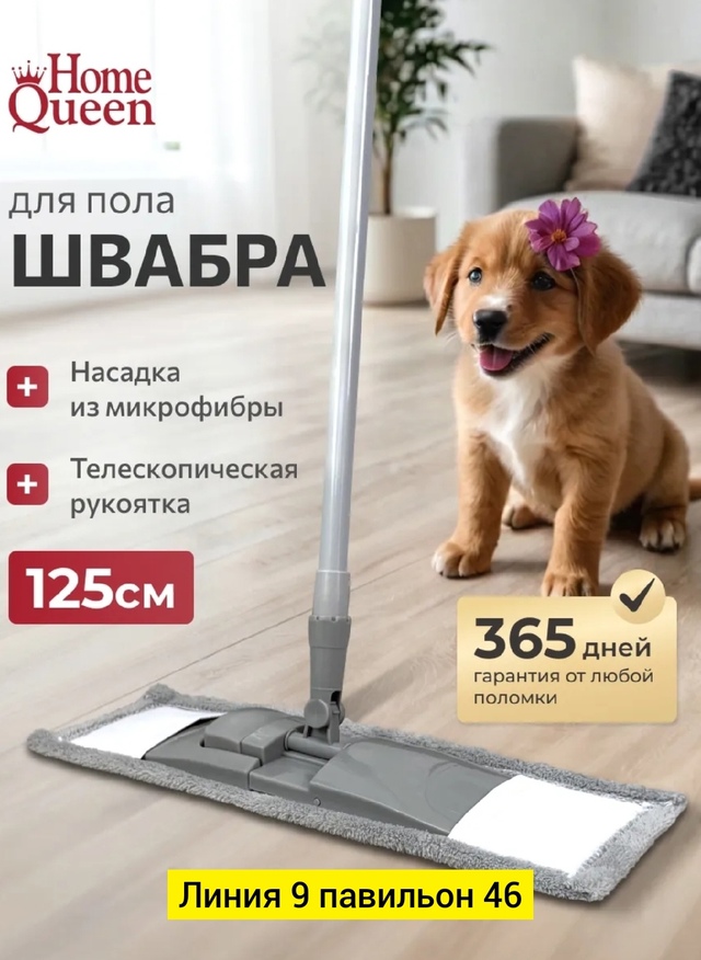 Артикул 22985306