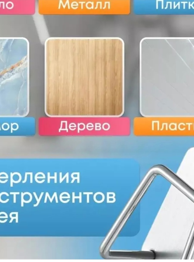 Вешалка 22985666