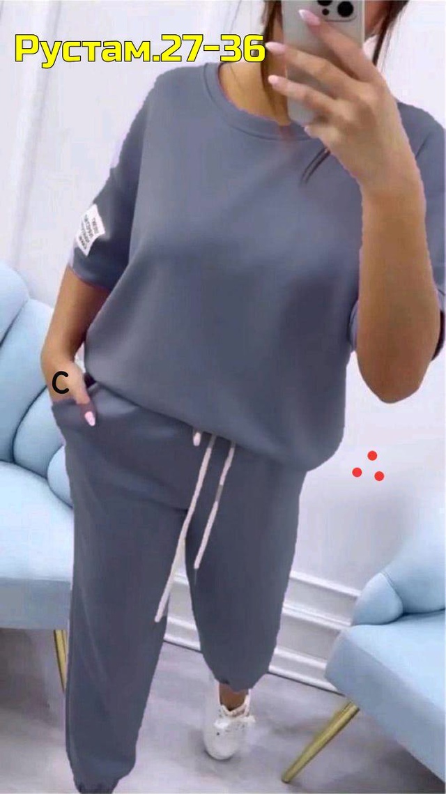 Артикул 22986903