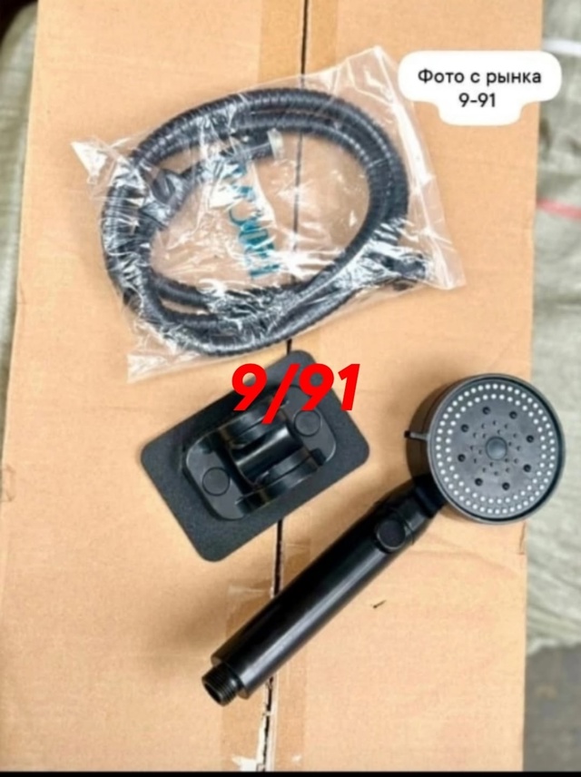 Артикул 22986613