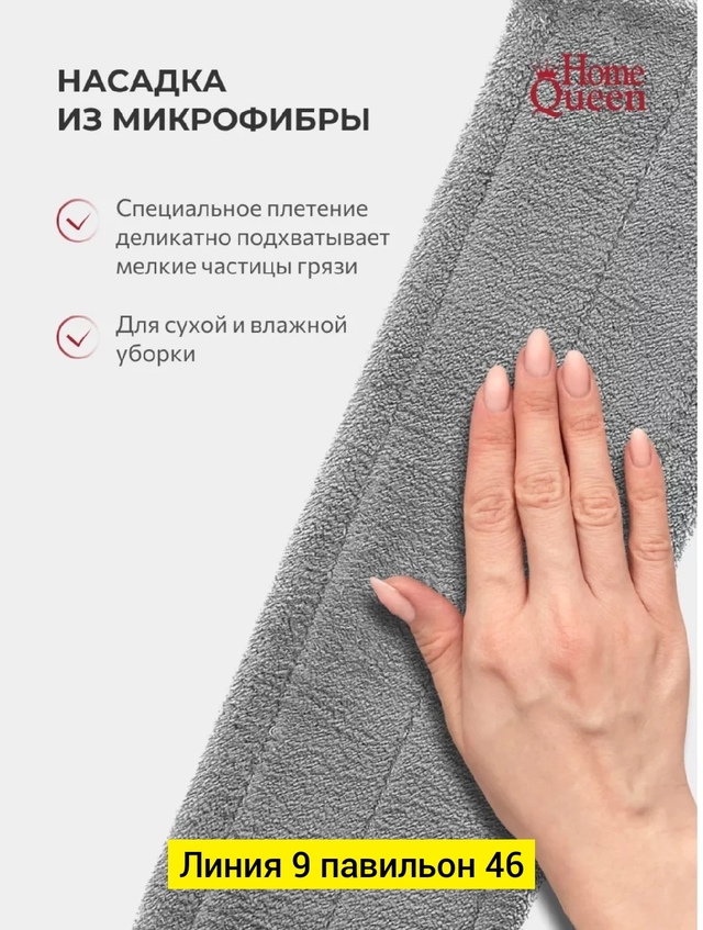 Артикул 22985306