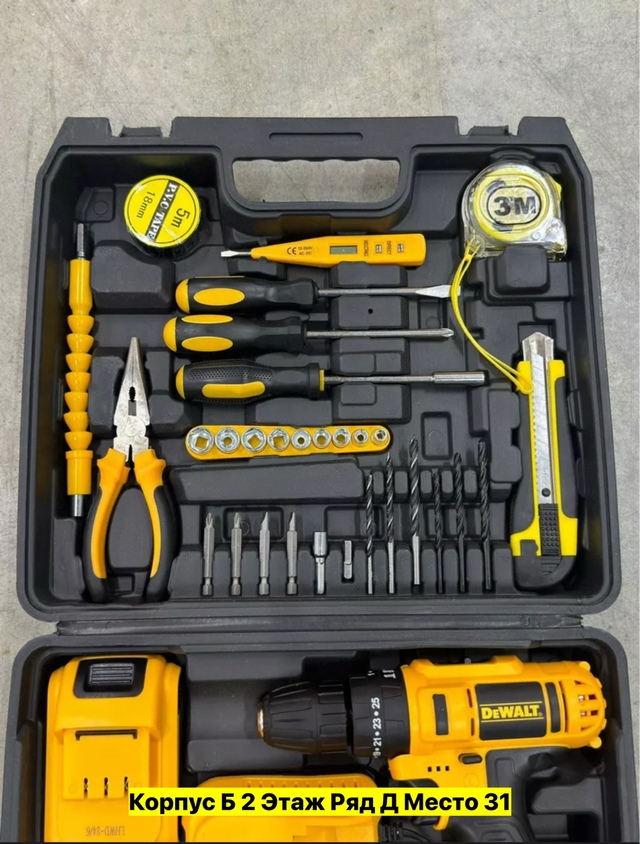 Артикул 22986866