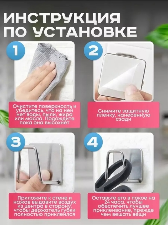 Вешалка 22985666