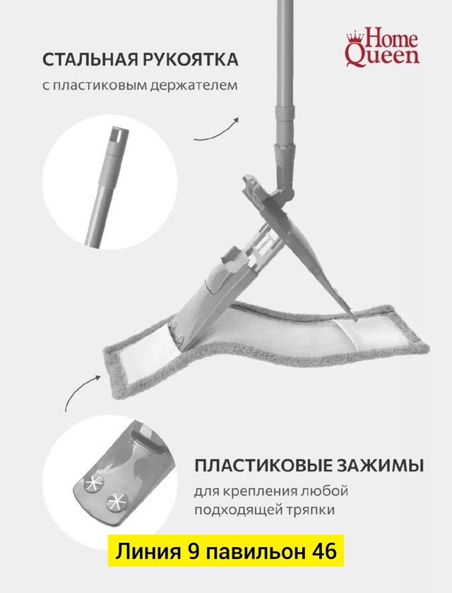 Артикул 22985306