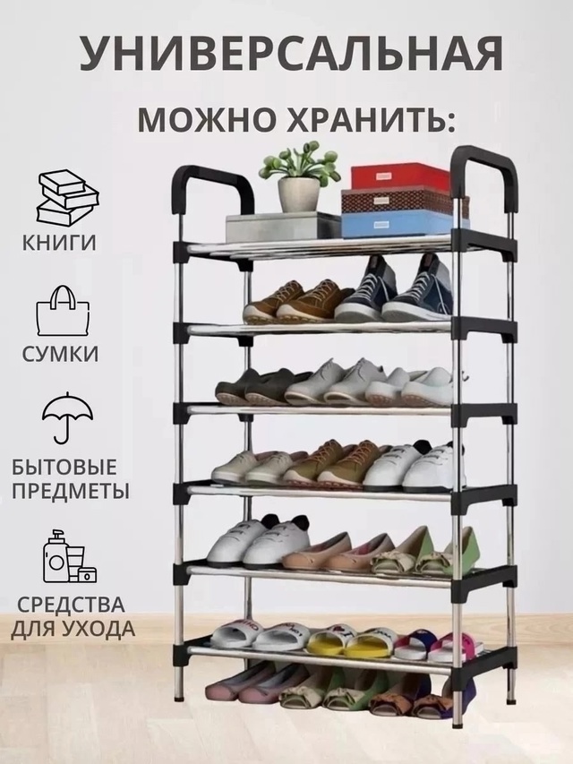 Артикул 22986611