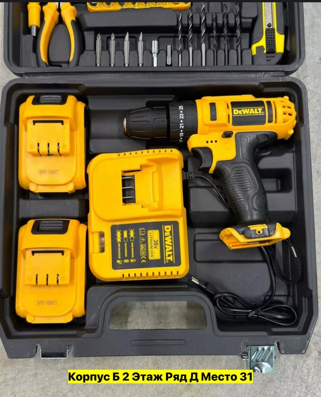 Артикул 22986866