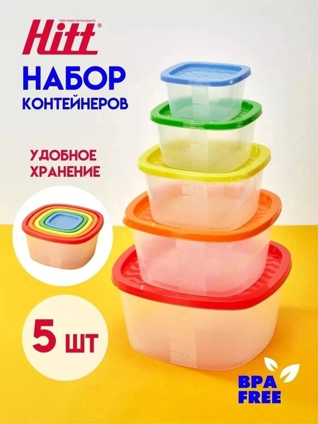 Артикул 22986616