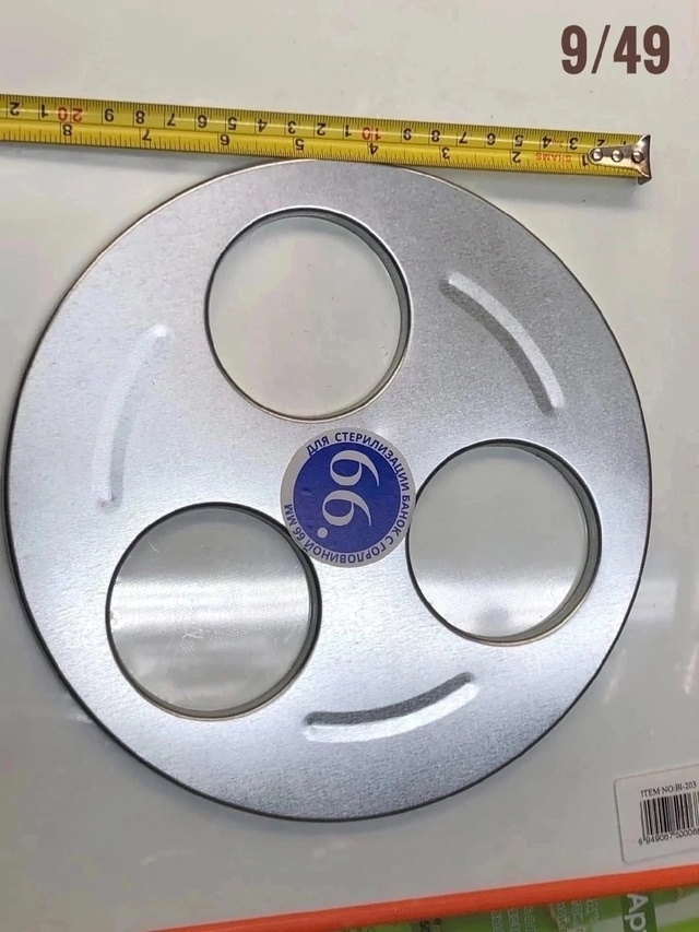 Артикул 22987431