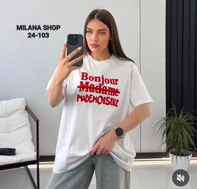 Футболка 22987037