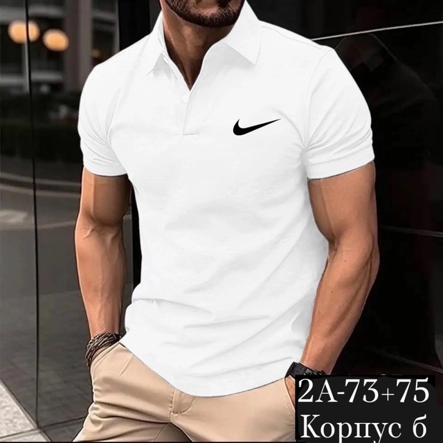 Артикул 22987899