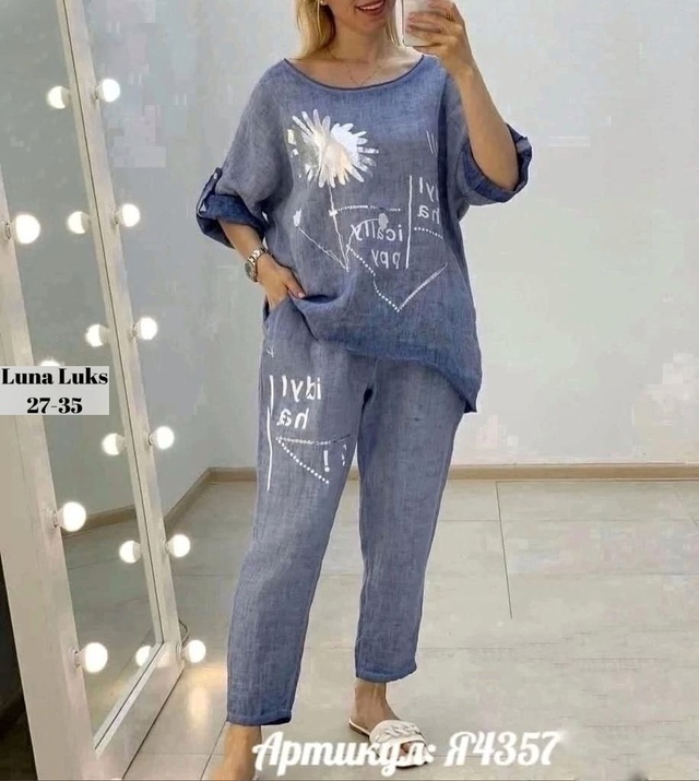 Артикул 22987011