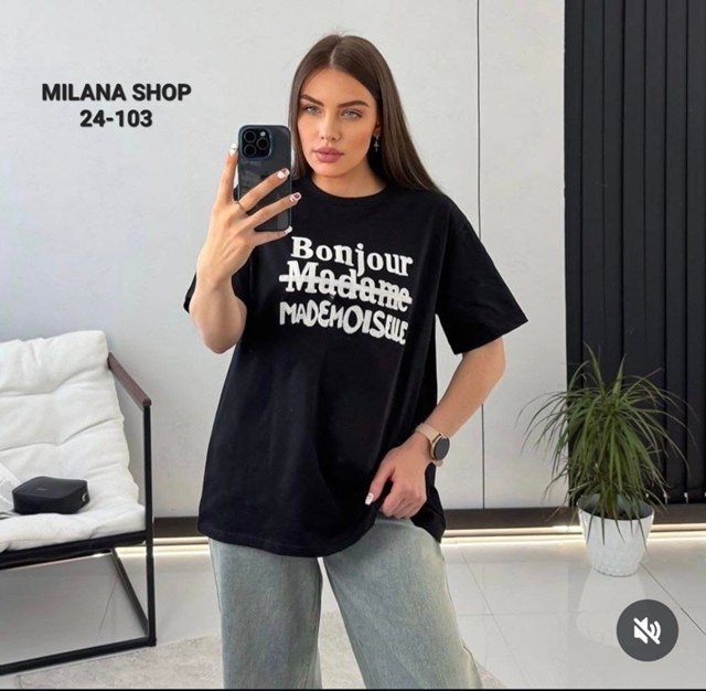 Футболка 22987037