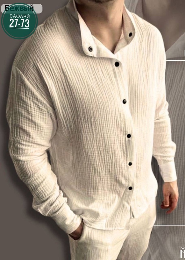 Костюм 22988594