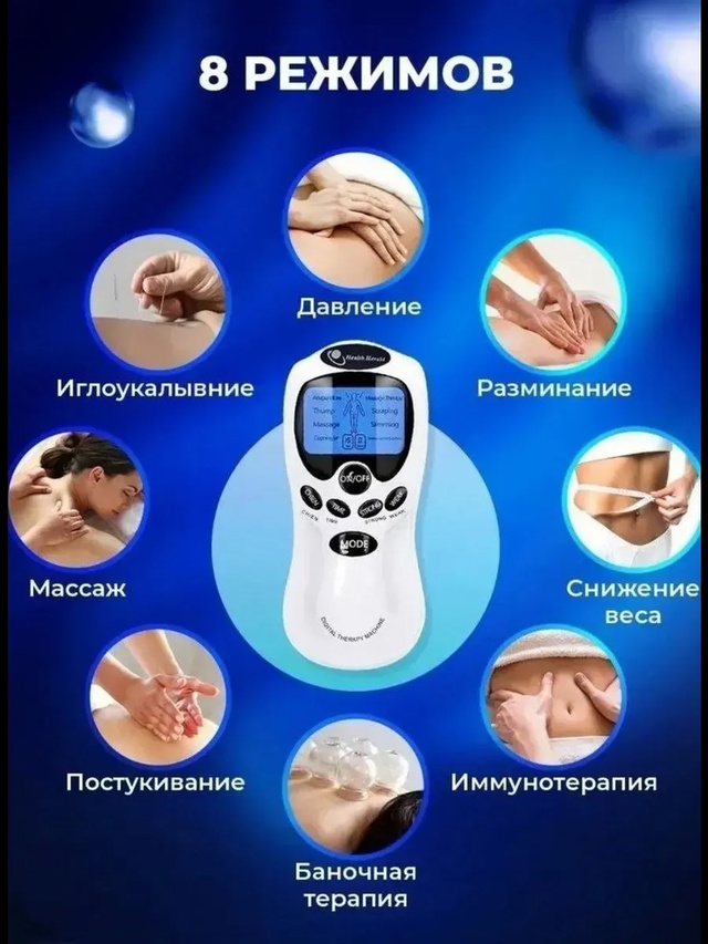 Артикул 22990209