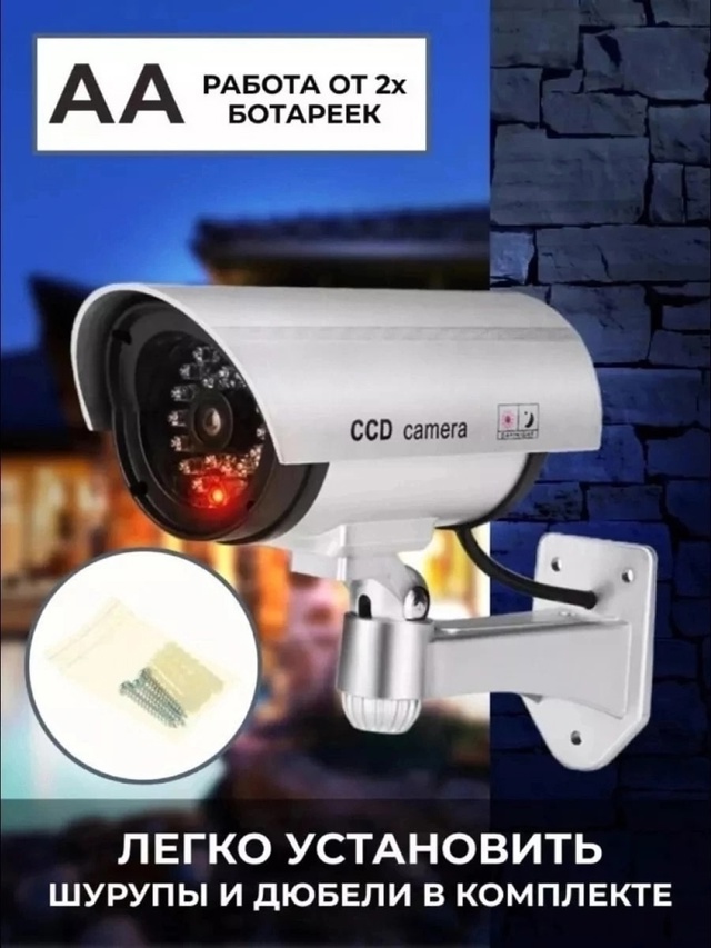 Комплект 22990210