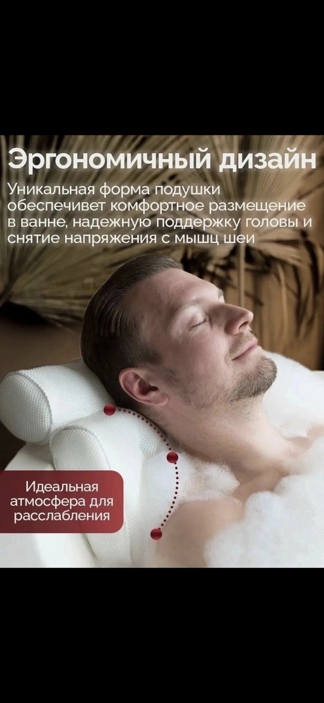 Артикул 22990300