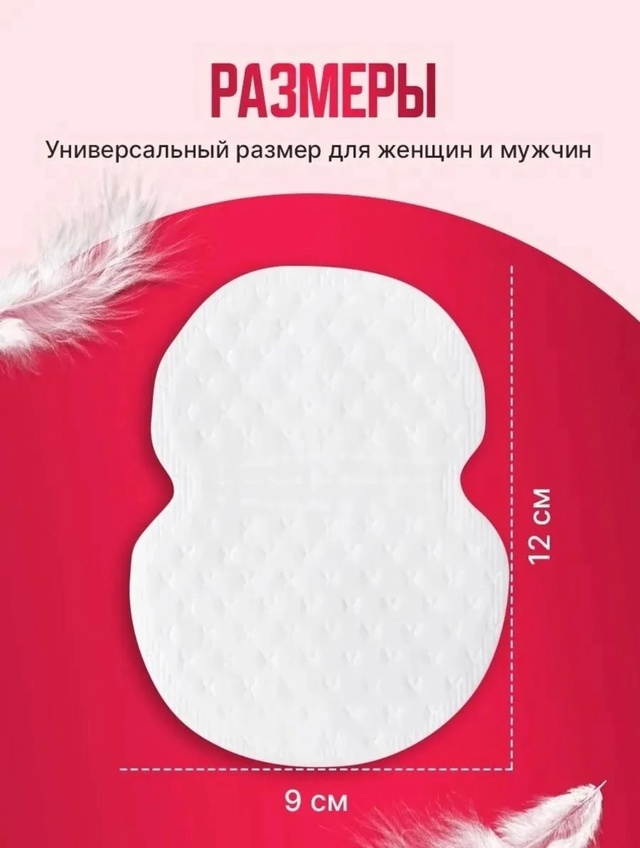 Артикул 22989659